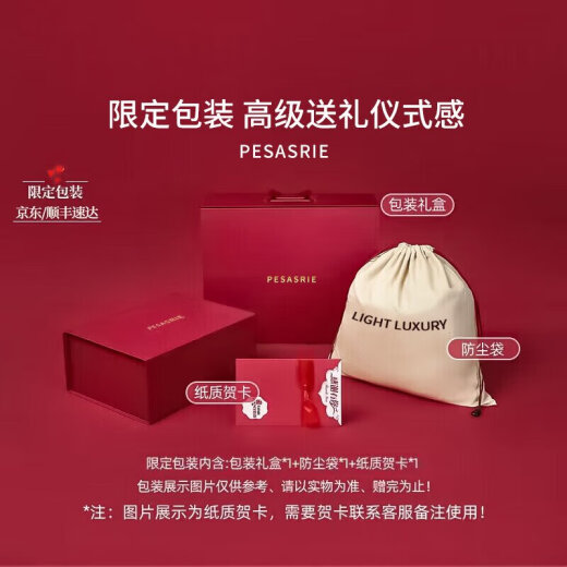 柏萨尼（PESASRIE）轻奢品牌包包女包单肩包新款女士斜跨包百搭小圆包情人节生日礼物 咖啡色【全国十仓/当次日达】 奢侈礼盒送女友送老婆送妈妈