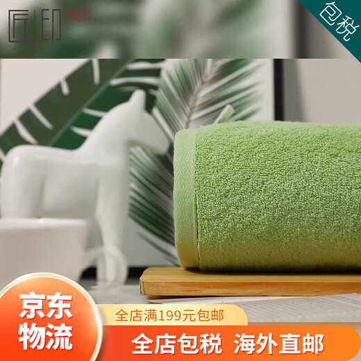 Imabari (IMABARI) JD Logistics Japan direct mail TAKUMI JIRUSHI pure cotton soft absorbent men's and women's bath towel green bath towel made in Japan imported from Japan high quality