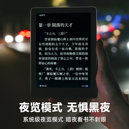 Hanwang Clear6Pro e-book reader 6-inch ink screen e-paper book smart reading notebook learning notebook reading e-paper office tablet clear6 pro+ and iceberg gray magnetic leather case