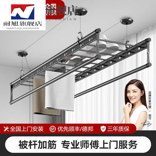 Lifting clothes drying rack balcony hand-crank double rod type clothes drying rod indoor household automatic folding quilt manual cooling clothes hanger mother and baby four rods - golden color 1.5m does not include clothes hanger + 8 crossbars [no installation]