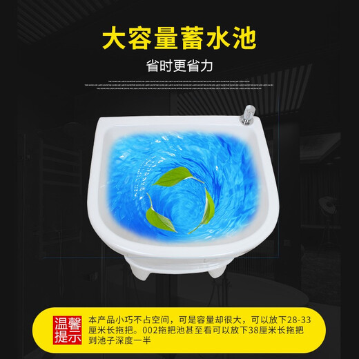 Rongjie automatic drain household large wash mop pool without dirty hands ceramic balcony desk-controlled small bathroom square mop pool No. 005 (length 46 width 39) desk-controlled drain