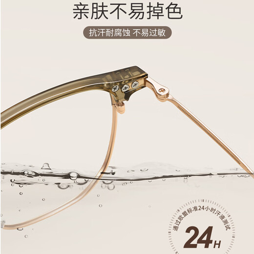 Cesiming glasses for men and women who are myopia can match astigmatism and anti-blue light. Professionally match myopia ultra-light half-frame glasses. Whitening olives [Exquisite gift box] 0-degree anti-blue light
