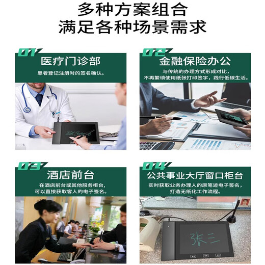 Bloc de signature industriel Aiike CS0604 Tablette numérique 6 * 4 pouces Système Kirin Système localisé Méthode de saisie iFlytek Bloc d'écriture manuscrite WORD Bloc de signature électronique d'écriture originale Planche à dessin CS0604Pro version visuelle (système WINDS + Galaxy Kirin