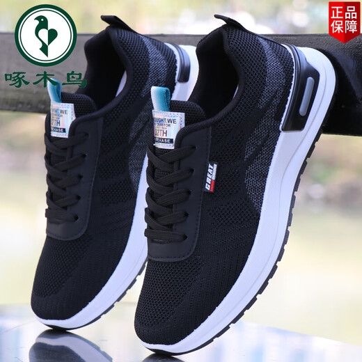 Pecker Chaussures masculines pour les chaussures en maille respirant et à l'épreuve des odeurs pour hommes Chaussures de course de sport décontractées pour hommes Soft Sole sans glissement, chaussures de travail pour hommes A-881 Gray 40 (taille standard)