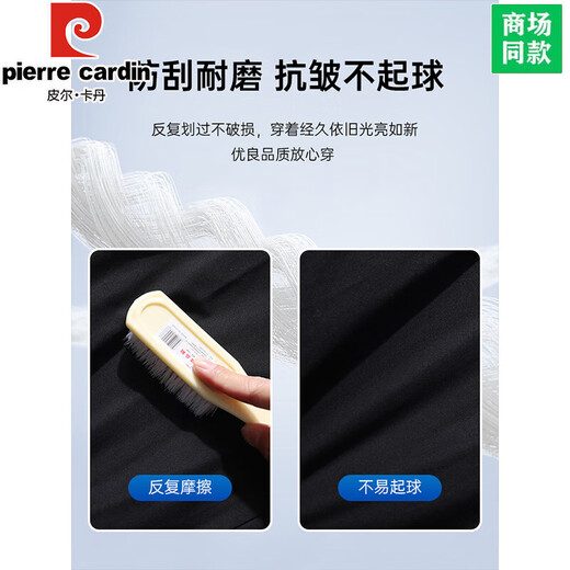 皮尔卡丹男士休闲裤夏薄款2025新款工装裤宽松直筒裤子男夏天纯棉大码男裤 浅灰色 XL 适合150-165斤