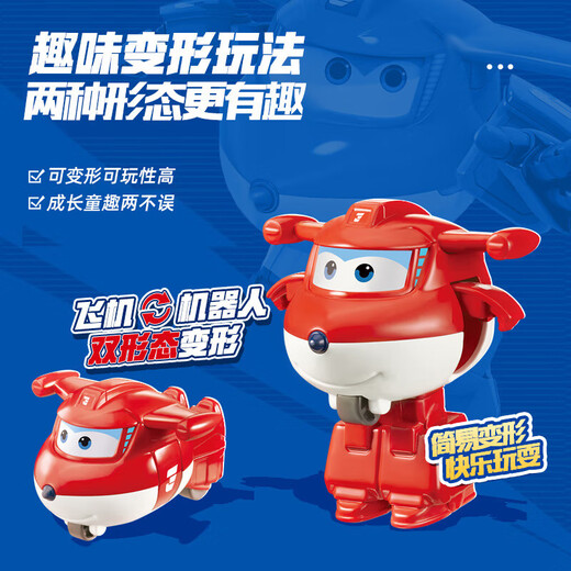 Audi Double Diamond (AULDEY) Super Flying Toys Super Base Space Station Transformation Robot Boy and Girl Birthday Gift Mini Transformation Hangar Robot 7 Full Set