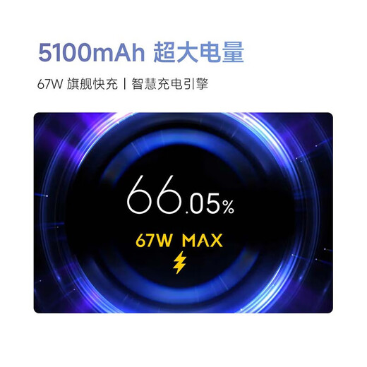 小米（MI）Redmi Note13Pro新2亿像素 第二代1.5K高光屏 骁龙7s 移动平台67W闪充12GB+512GB浅梦空间红米手机