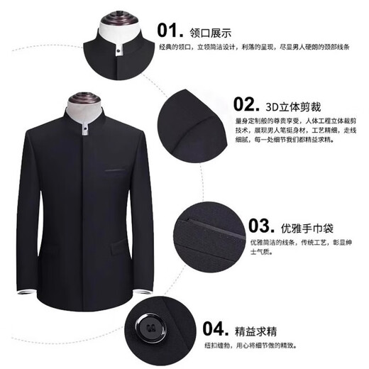 MASTER POLO保罗中山装男中华立领中式西服套装中年男士修身中国风唐装礼服 黑色暗扣687 165/104