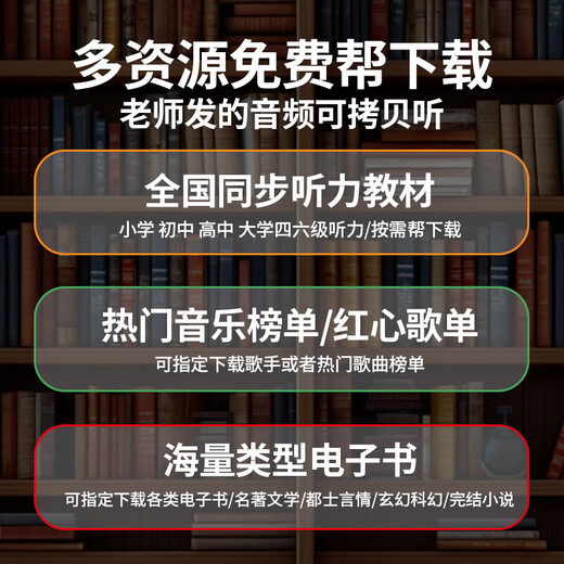 Newman M1 2025 new Bluetooth mp3 walkman mp4 special English listening music player for middle and high school students to read novels Newman 2025 new M1-2.4-inch touch screen/Bluetooth dictionary/novel 64GB memory card (available for download)