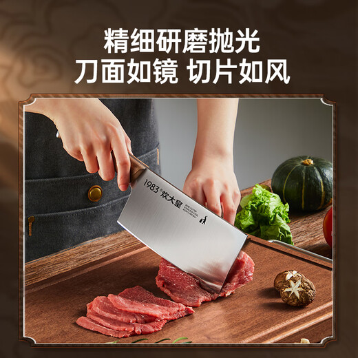 Cui Dahuang Kitchen Knife Set Stainless Steel Six-piece Slicing Knife Set Scissors Fruit Knife Bone Chopping Knife Set