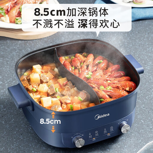Midea electric hot pot special pot, Yuanyang Pot, large capacity for 5-8 people, household use for 3-4 people, shabu-shabu, electric hot pot, all-in-one multi-function pot, electric cooking pot, electric wok, grilled fish and barbecue pot, 6L hot selling Yuanyang Pot + zone temperature control 303012
