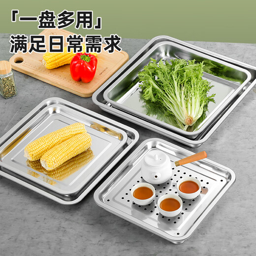 Shengnian stainless steel square tray commercial household dish plate fish plate punching plate dryer oil tray barbecue plate 410 material non-porous type extra thick type 50x50x4.8cm