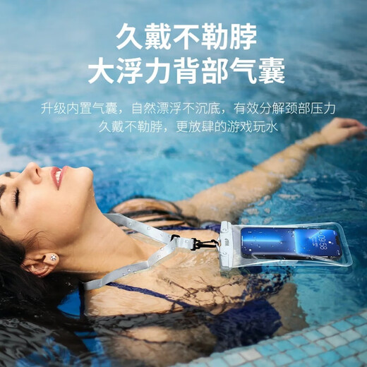 Yagier mobile phone waterproof bag diving cover with touch screen hot spring swimming airbag floating underwater photo taking rafting takeaway rider double-sided airbag classic white + strap armband