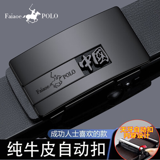 Faobolo 2026 new men's leather belt genuine leather inner wear Valentine's Day belt middle-aged business versatile youth Korean trend black 120cm 120cm weight 145-160Jin Jin equals 0.5 kg