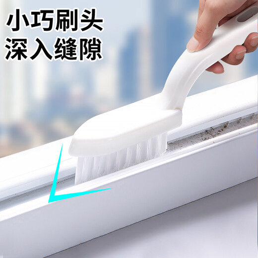 
Xijie, cleaning tool set, window grooves, no dead corners, cleaning doors and window gaps, brush wipe glass wipe tool