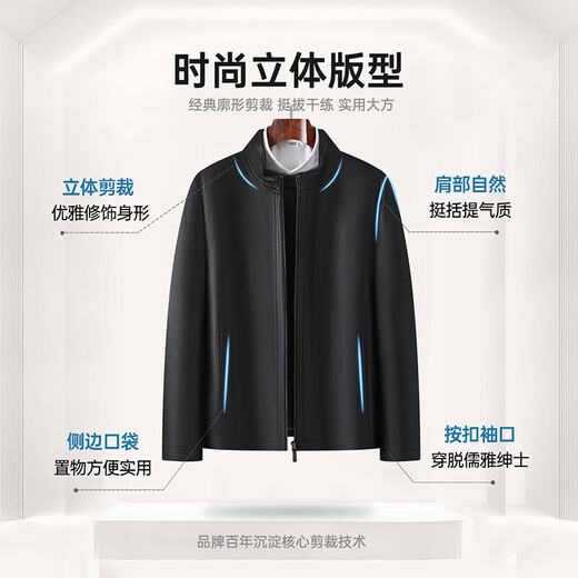 Montagut Sheepskin/Delicate and Soft Leather Jacket Men's Genuine Leather Men's Motorcycle Leather Jacket Autumn New Black M 48