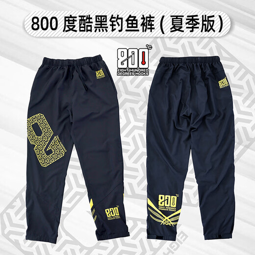 800 degrees 800 degrees new large 8-figure fishing quick-drying pants, sun protection fishing pants, ice silk pants, anti-mosquito and sun protection fishing clothes, XL charming short-sleeved round neck fishing clothes