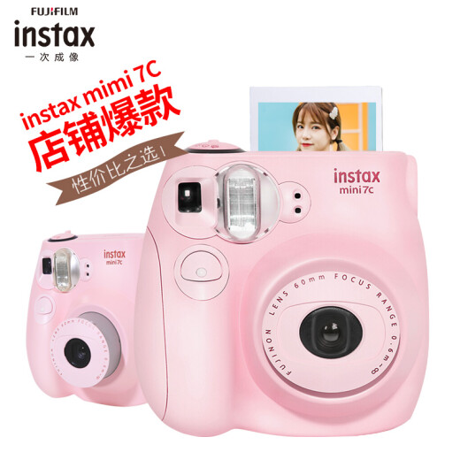 Fuji instax instant instant imaging camera mini7c cherry powder