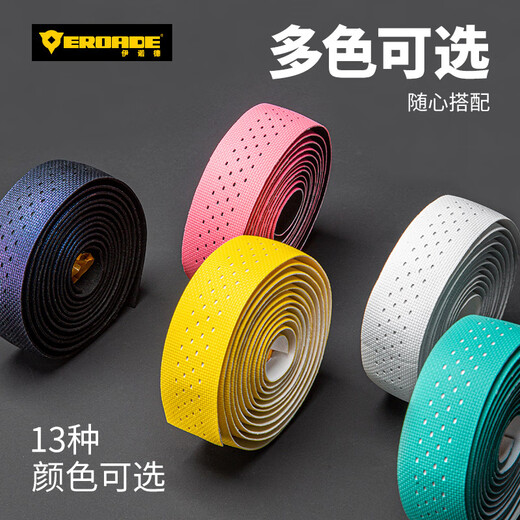 EROADE German road bicycle handlebar straps, handlebar wrapping straps, non-slip and wear-resistant handlebar straps, sweat-absorbent and breathable riding equipment, silicone style - white color