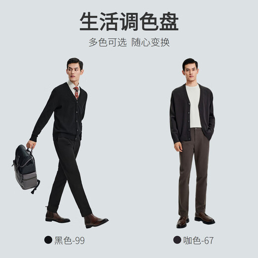 Jinlilai [including wool] new knitted cardigan jacket for autumn and winter men's lazy and relaxed fashion casual sweater Black-99 S (165)