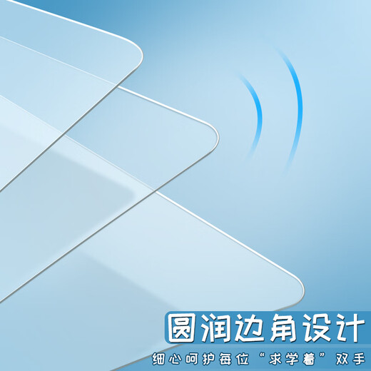 晨光考研透明垫板学生写字垫板考试专用a4绘画垫板a3作业垫板书桌小初高中学生文具用品 ADB983AU一张透明