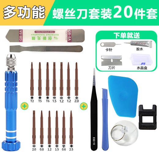 Multi-functional disassembly tool 5-in-1 with magnetic screwdriver for disassembly and repair of Android, Apple and Huawei laptops. Multi-functional 5-in-1 disassembly tool with random colors.