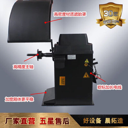 CT9901H Spot Direct Ship Auto Balance Machine Infrarot Point Lighting Vollautomatische Geräte Vollautomatische Ausrüstung