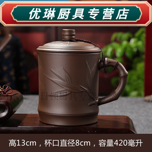Baichunbao Yixing Zisha Cup Men's Tea Cup Master Cup Large Ceramic Cup with Lid Home Office Cup Single Drinking Cup Brown Chestful Bamboo Lid Cup 0 Howard Johnson 0