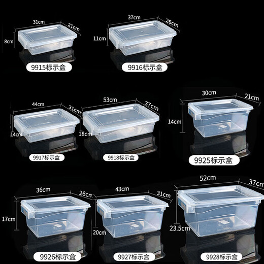 
Huilide commercial large capacity super large refrigerator fresh storage box food grade transparent rectangular plastic storage box with lid label 9928 length 52 width 37 height 24cm 26 liters with self-contained