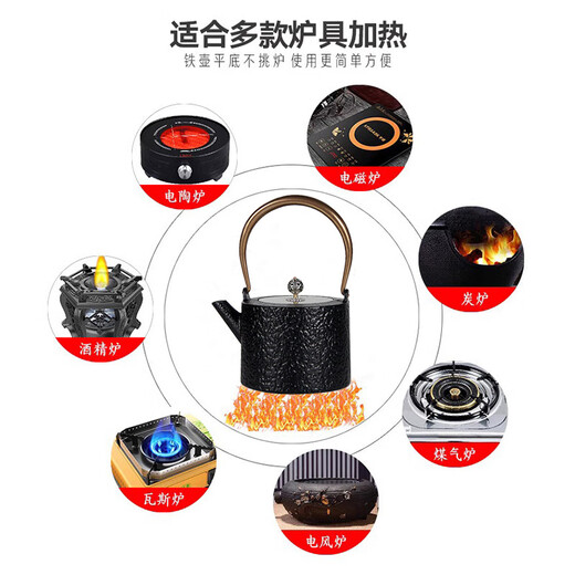 Zhimingdu Ancient Spring Iron Kettle Cast Iron Uncoated Japanese Pig Iron Kettle Kettle Electric Ceramic Stove Furnace Tea Maker Tea Kettle Ancient Style Ancient Spring Iron Kettle 1200ml