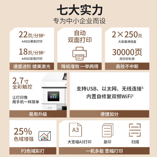 惠普（HP）9730/9720 a3A4彩色喷墨打印机扫描复印一体机  连供双面自动家用办公商用 远程照片学生试卷打印 HP9720【无线+A3单面打印A4自动双面打印】 套餐三：【400ml连供墨盒