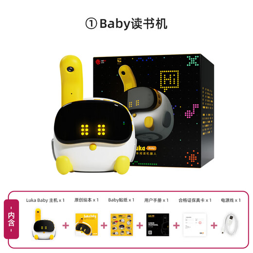 物灵（Ling）Luka Baby绘本机器人 智能机器人 早教机 故事机 儿歌故事英语国学 0-3-6岁 早教陪伴