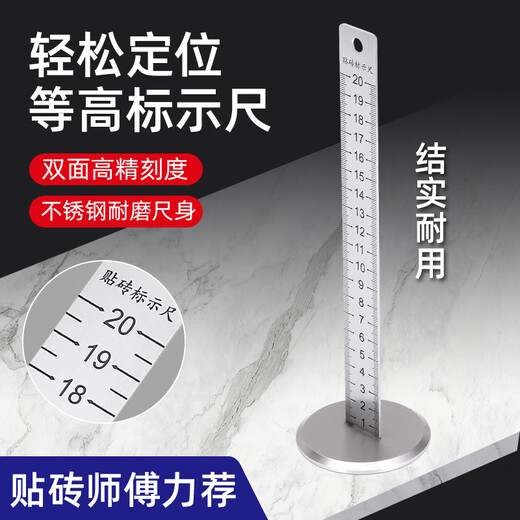 Thickened stainless steel contour ruler level ruler scale level ruler tile paving tile tiling tool 1 thickened stainless steel contour ruler with protective