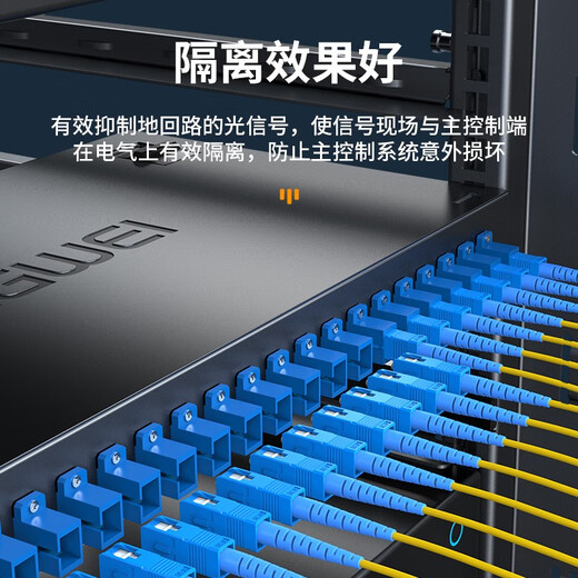 胜为（shengwei）光纤耦合器 SC单工对接头法兰盘 单模多模跳线兼容延长连接器（50个装）BSC00150