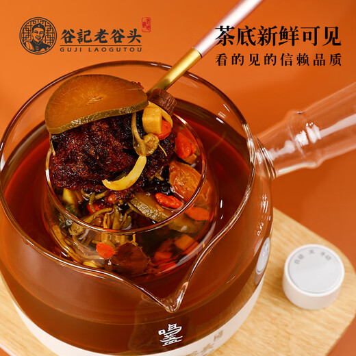 老谷头胖大海菊花茶橘红栀子茶罗汉果金银花百合枸杞茶570g养生茶礼物