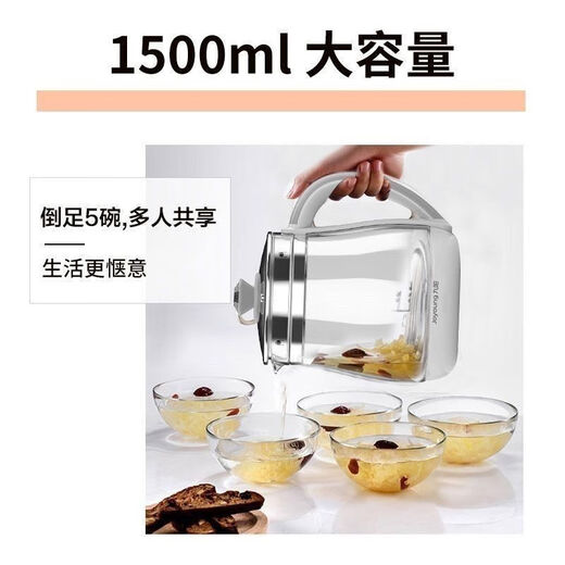 Joyoung Health Pot Multi-Energy Tea Coacher Electric Kettle Un solo clic Hervidor de hervidor de hervidor de tetera 1.5L Gran capacidad Kettle Hervir agua Pot Tetero DGD1506BQ60S Memoria de la olla de elevación 1.5L