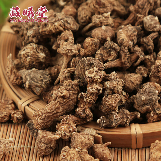 Botón Zangxitang siete, ginseng de cuentas, hojas grandes Panax Notoginseng, bambú ginseng, botón siete, granos siete, materiales medicinales chinos, botón siete 50 gramos*1 bolsa