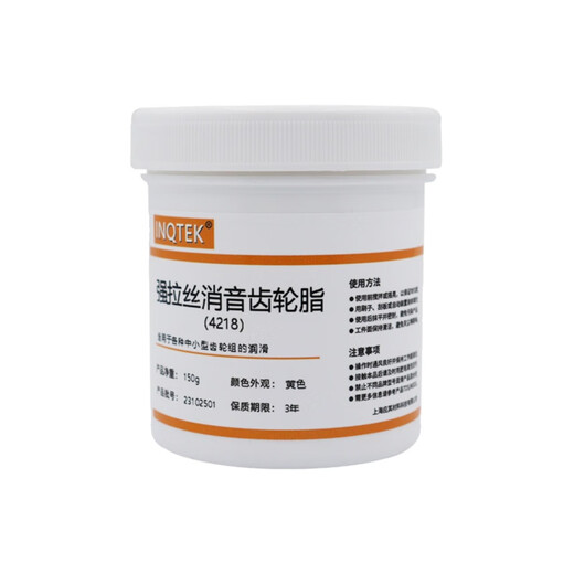 Long wire drawing anti-wear anti-swing gear grease reducer motor plastic gear noise reduction high viscosity grease 4221/50g