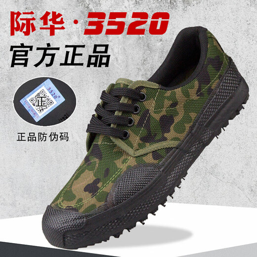 Jihua 3505 3520 zapatos jiefang zapatos de goma de camuflaje bajo zapatos de entrenamiento transpirable para hombres zapatos de entrenamiento militar zapatos de goma zapatos de trabajo 3520 bajo techo negro 44