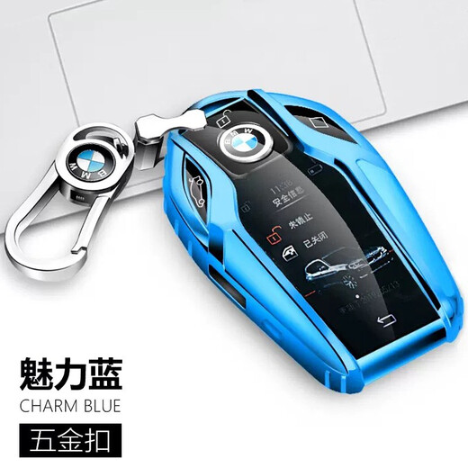 沃霆适用于宝马液晶屏钥匙套730智能x5x7系530gt男女汽车钥匙包保护壳 【TPU款】时尚红+金属扣