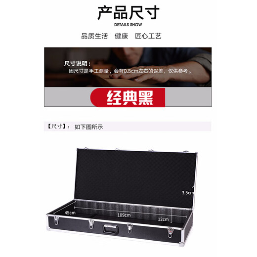 Customisierte Aluminiumlegierung elektronischer Klavierbox Instrumentenbox Werkzeugkasten Transportbox Prop -Box Luftfahrtbox Aufbewahrungsbox All Black Piano Box Innengröße 1047 Breite 45 Höhe 12