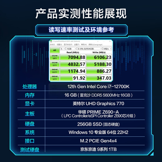 Made in Tokyo, 1TB 9 series SSD solid state drive with M.2 interface (NVMe protocol) PCle 4.0 four-channel, reading speed up to 6800MB/S, high-speed AI computer installed capacity expansion