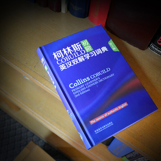 Collins COBUILD Elementary English-Chinese Learning Dictionary (3. Auflage)