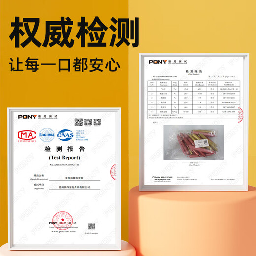 Dotes Cat Snacks Cat Ham Sausage Mixed Flavor 150 pieces*15g