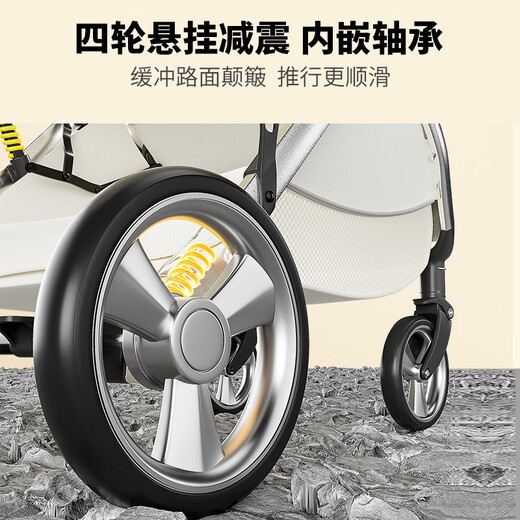 酷贝乐（coballe）婴儿车0-3岁用折叠可坐可躺减震遛娃神器轻便溜娃新生儿宝宝推车 极光白(轻巧便携+全罩遮阳)
