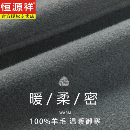 恒源祥秋冬新款西装领羊毛呢子大衣男士羊毛100双面呢短款休闲外套男款 黑色 48