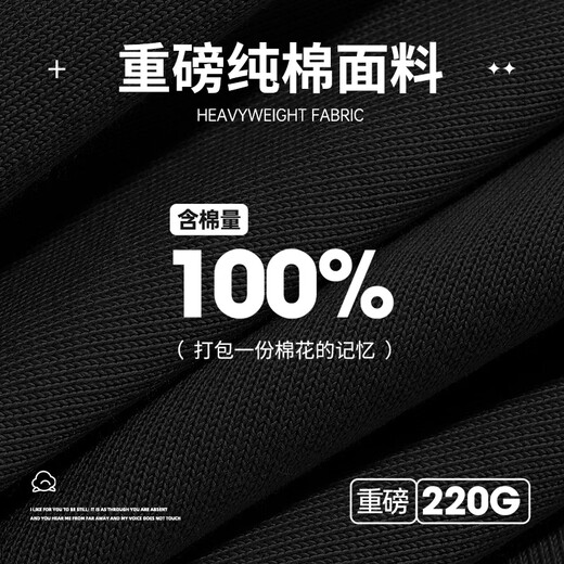 Jeanswest Japanese long-sleeved T-shirt for men 220g heavy cotton men's bottoming shirt for boys loose large size solid color inner wear