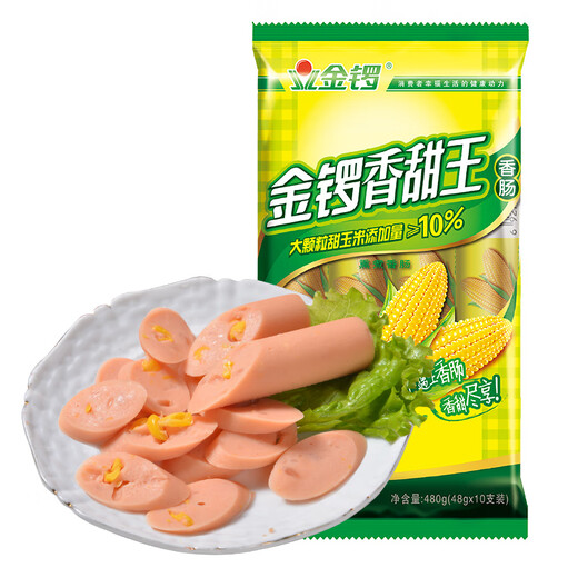 Jinluo Ham Sausage Instant Sausage Corn Sweet King Ham Sausage 48g*10 pieces