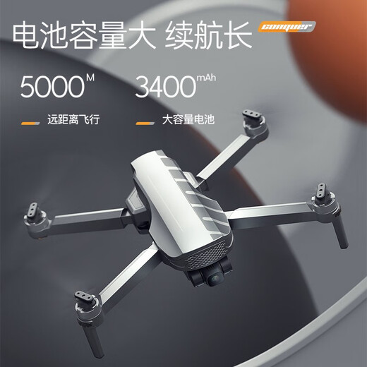 兽无人机专业高清航拍8K双摄成人大型飞行器遥控飞机智能避障一键返航防抖四轴飞机兽3 单电池