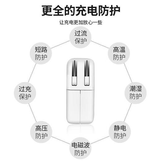 好又齐HAOYOUQI苹果笔记本电脑充电器Macbook Air Pro电源适配器45W/6 [L型升级款]60W丨弯头丨A1278/